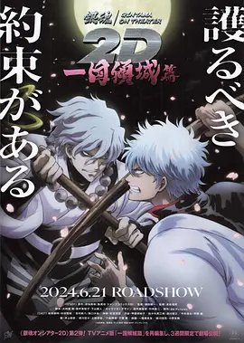 铁石心肠2019全集免费观看
